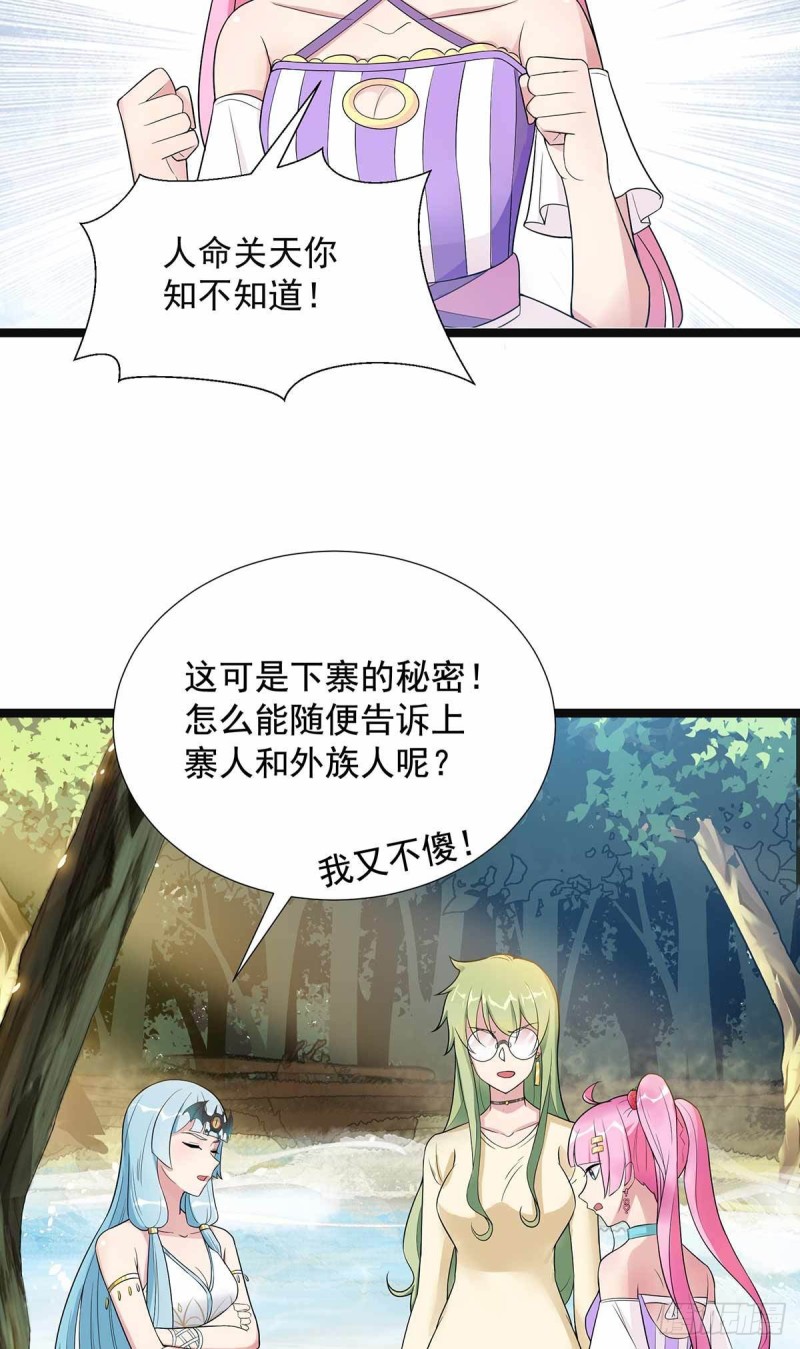 第78话-第79话