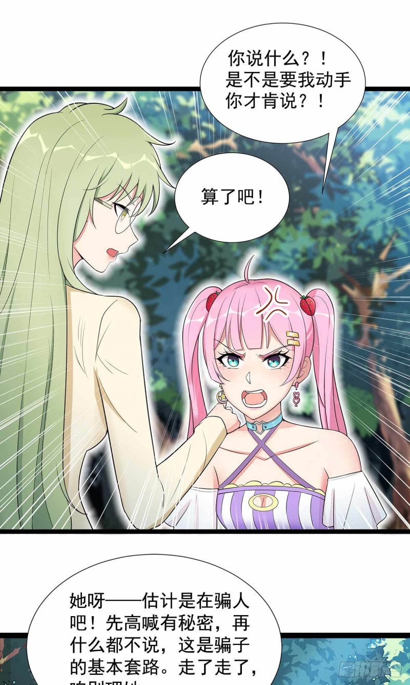 第78话-第79话