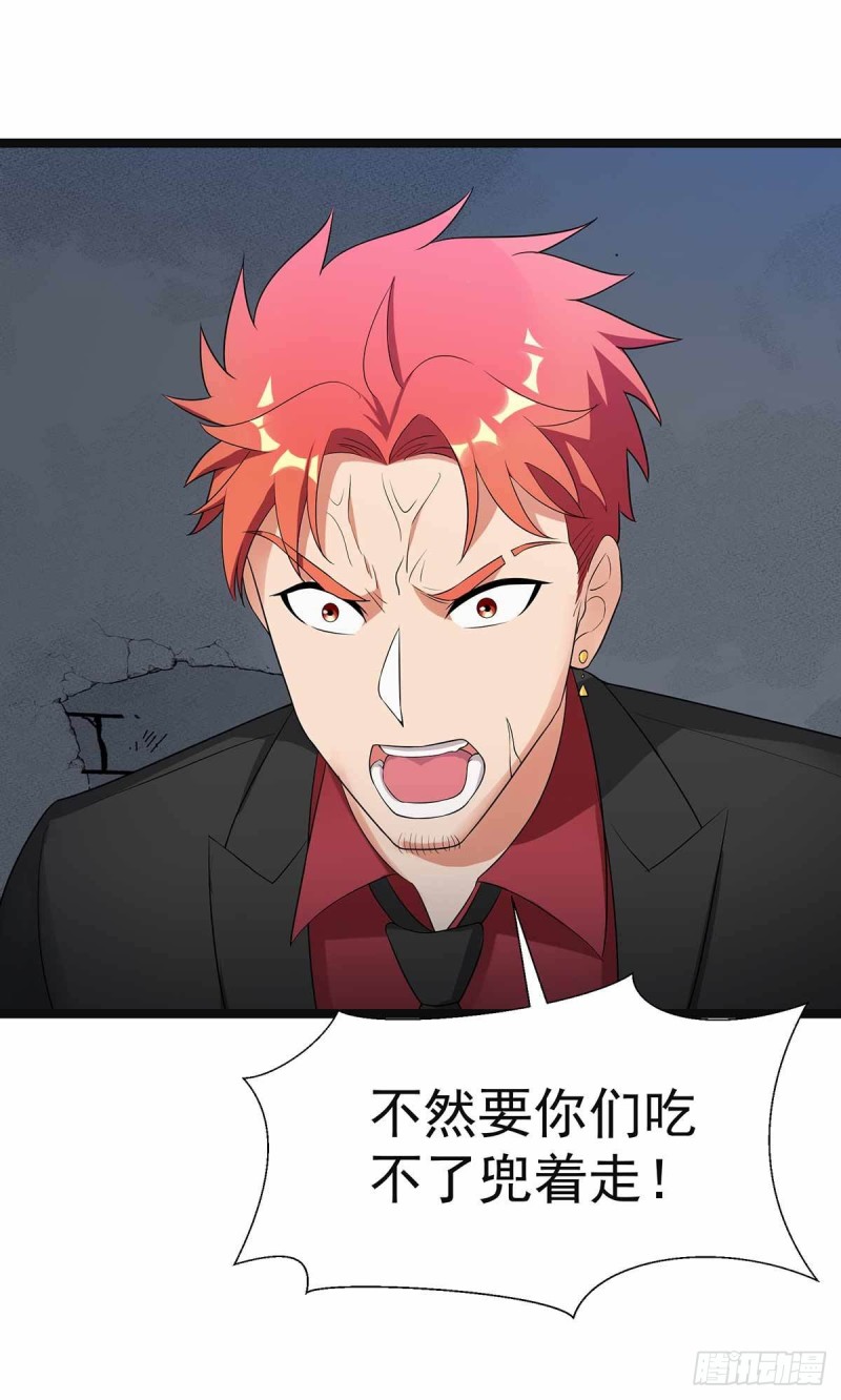 第78话-第79话