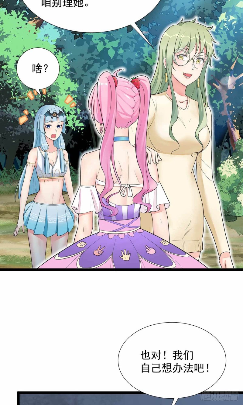 第78话-第79话