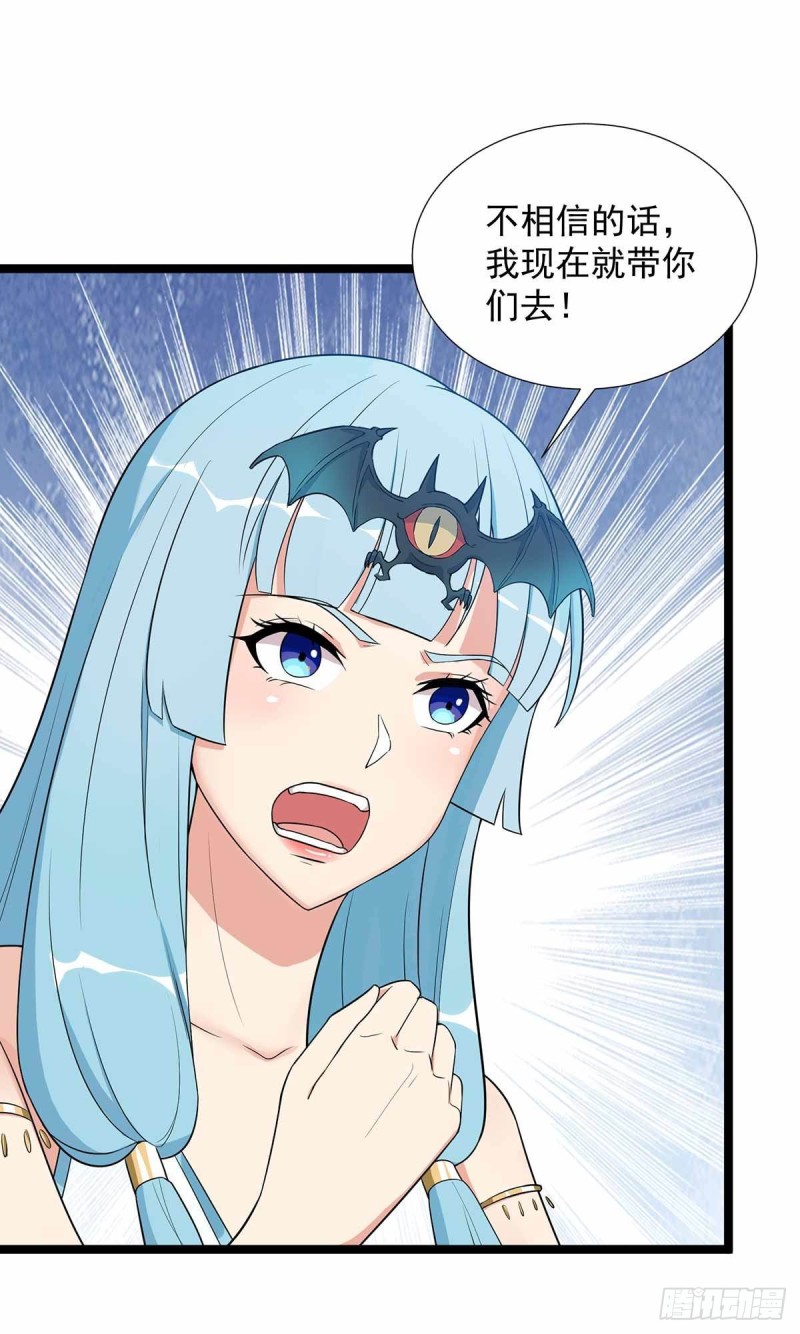 第78话-第79话