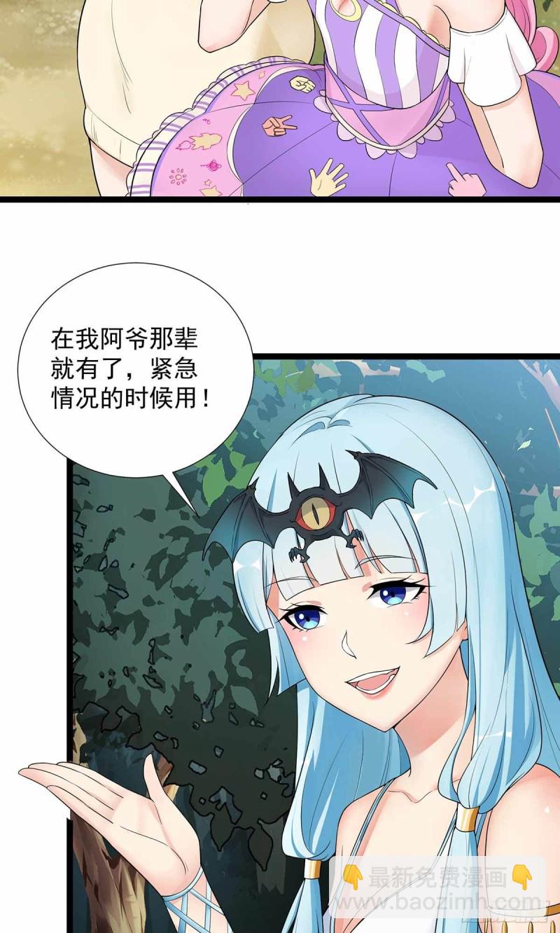 第78话-第79话