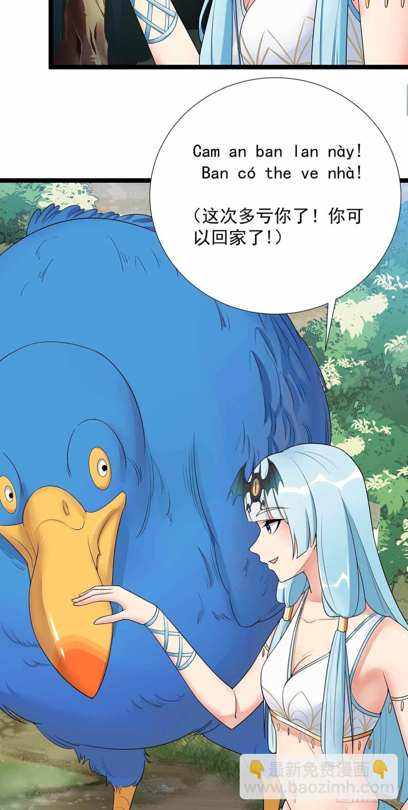 第78话-第79话