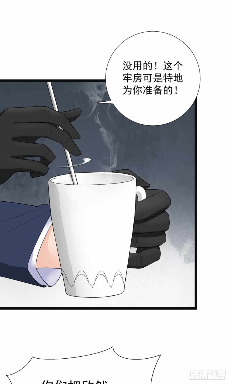 第78话-第79话