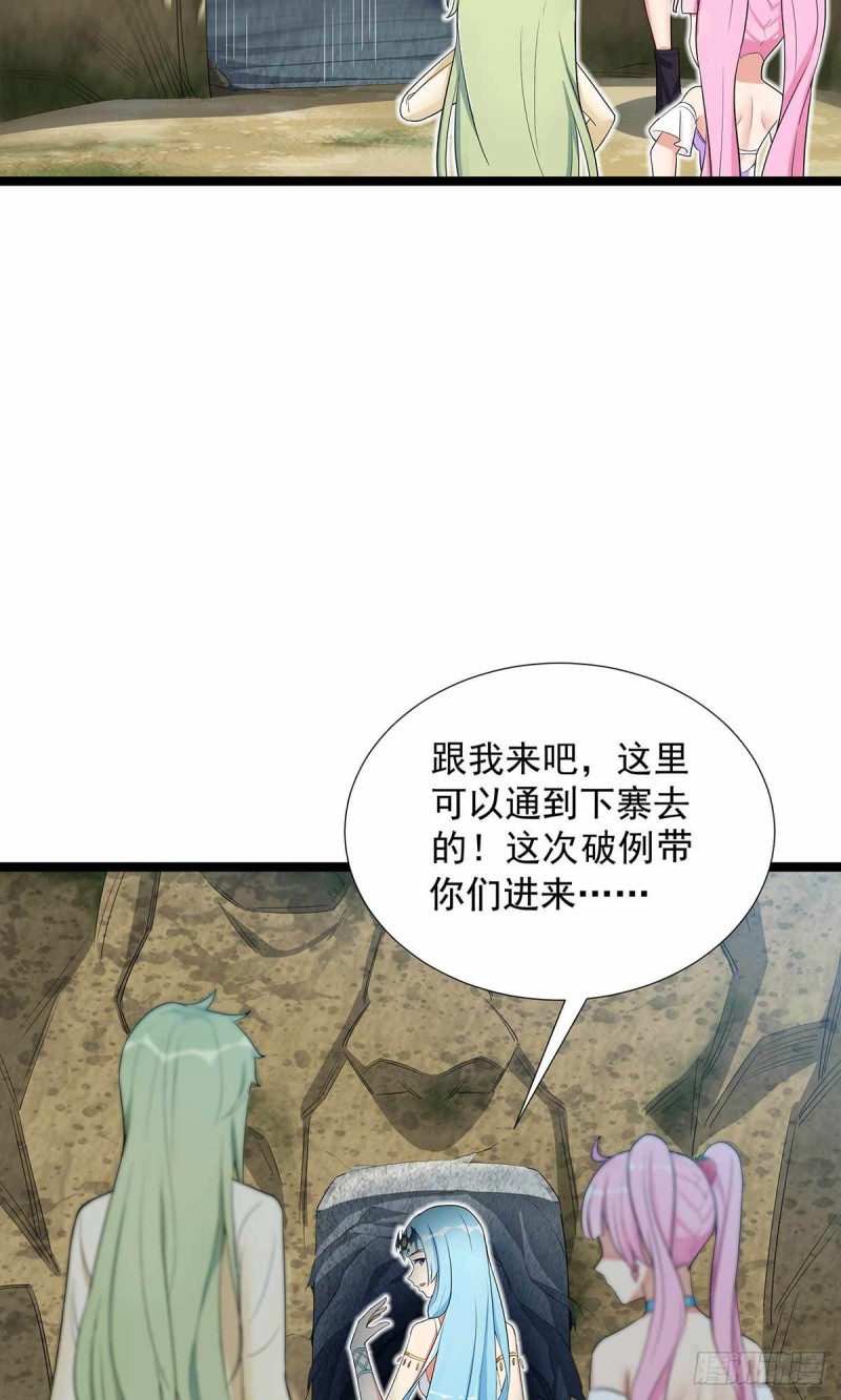 第78话-第79话