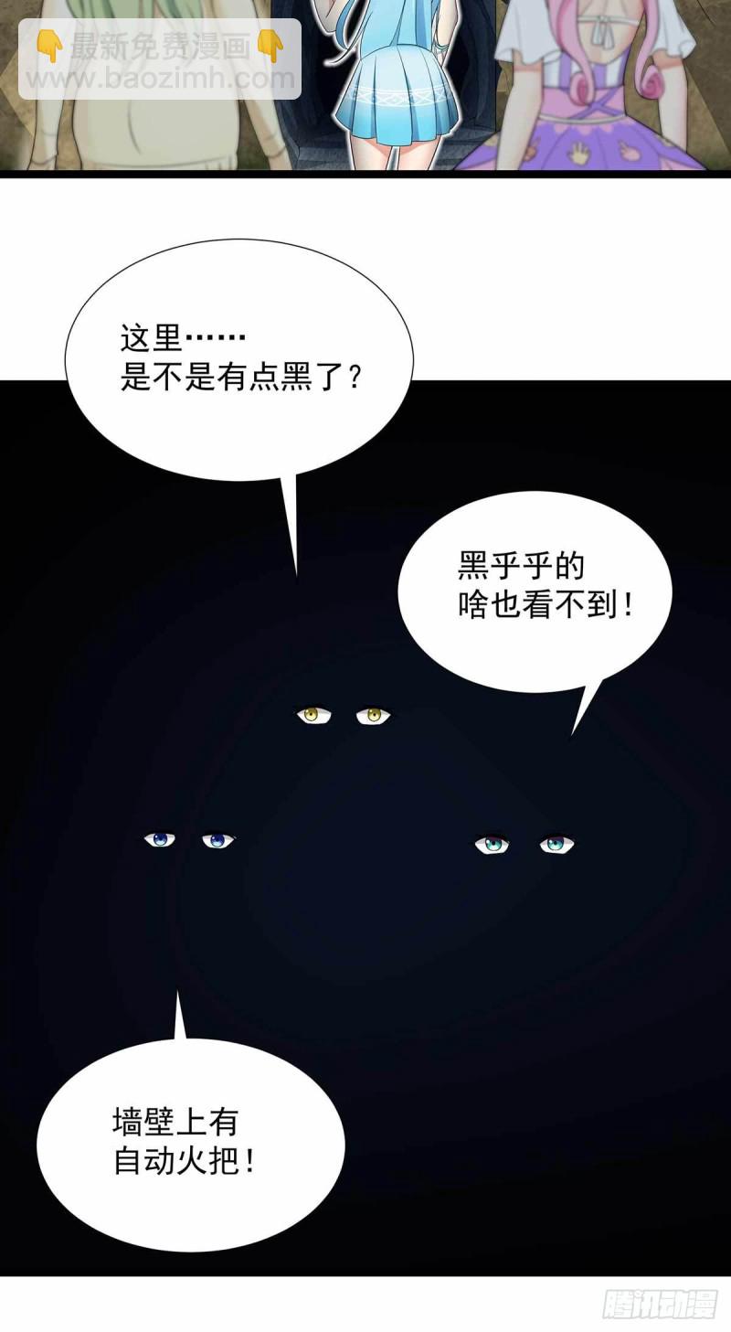 第78话-第79话