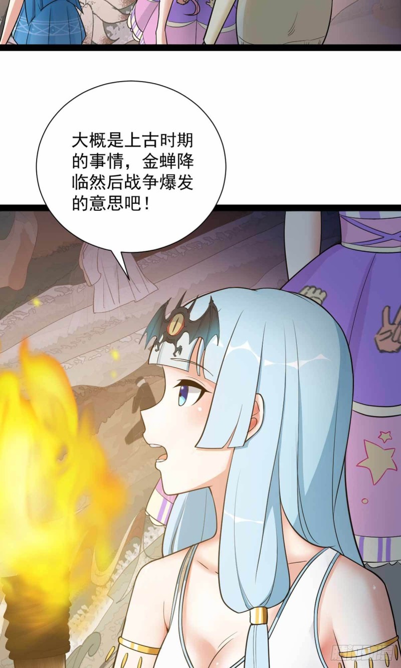 第78话-第79话