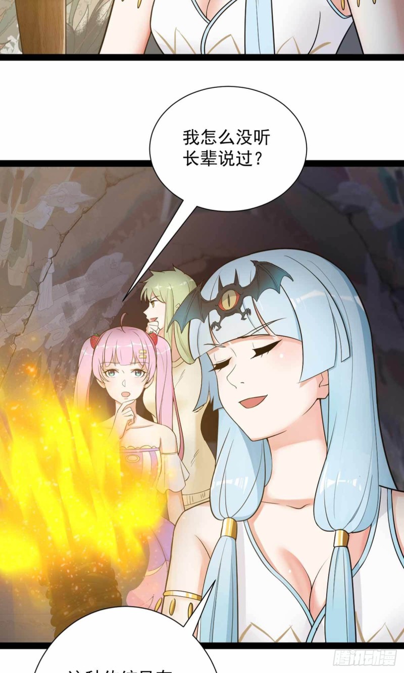 第78话-第79话
