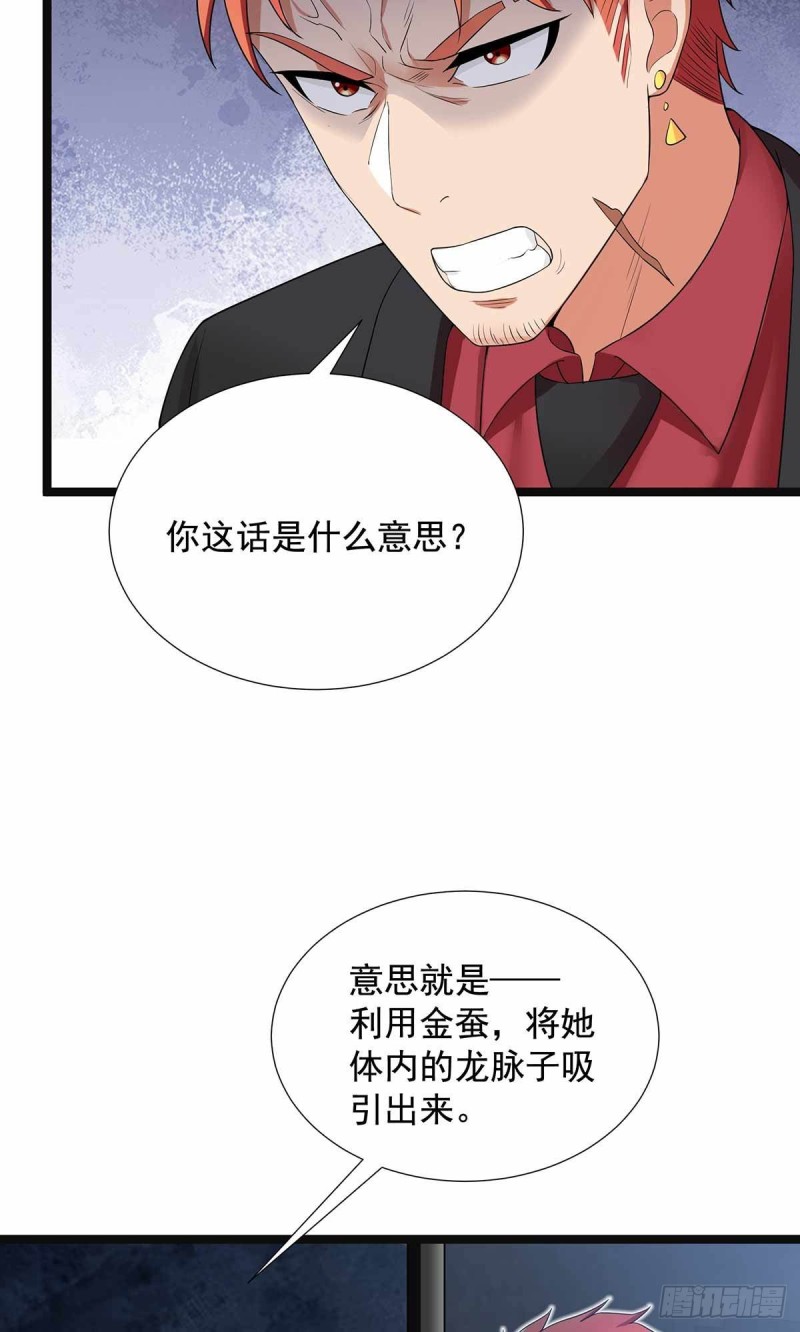 第78话-第79话