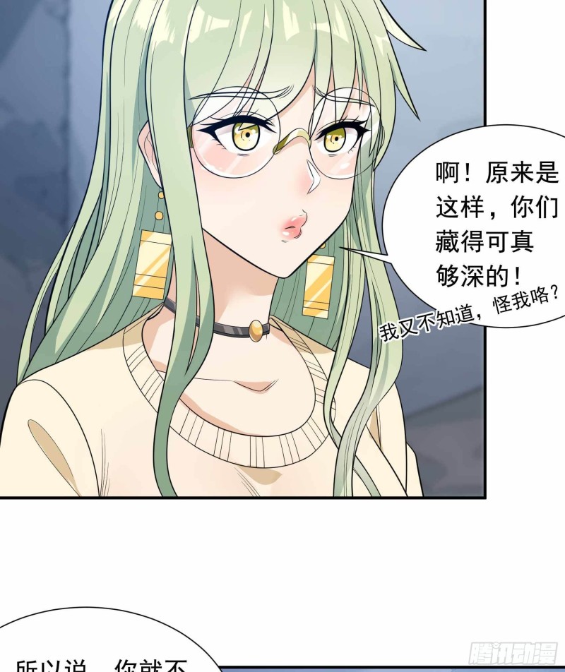 第80话(1/2)-第81话