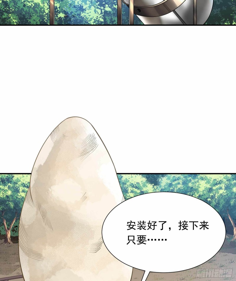 第80话(1/2)-第81话