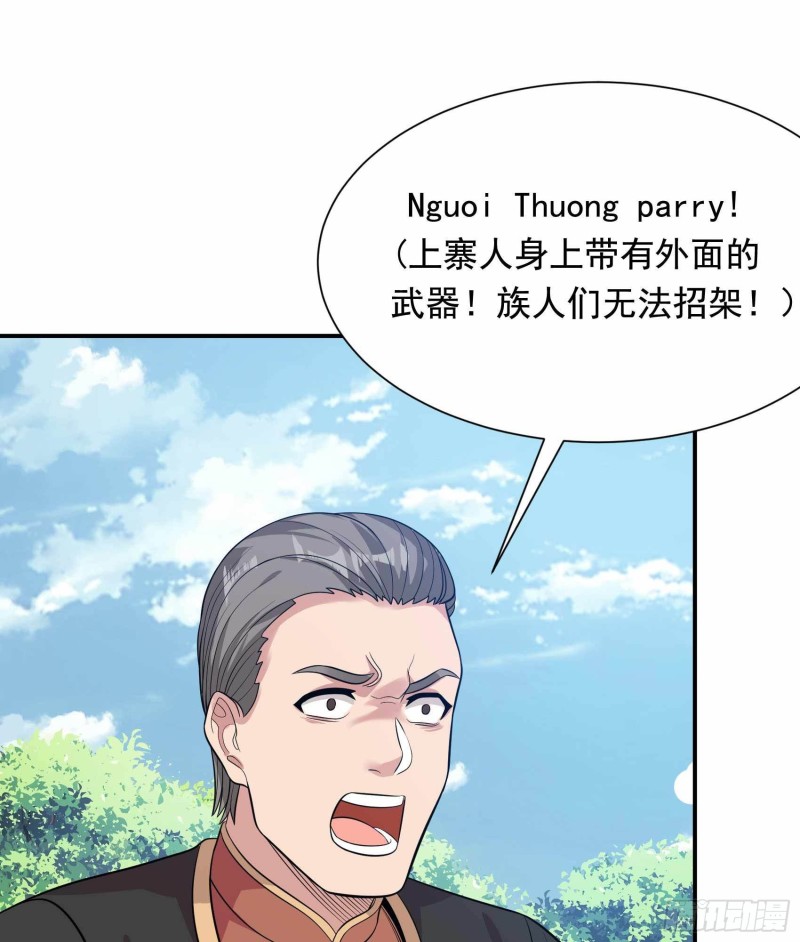 第80话(1/2)-第81话