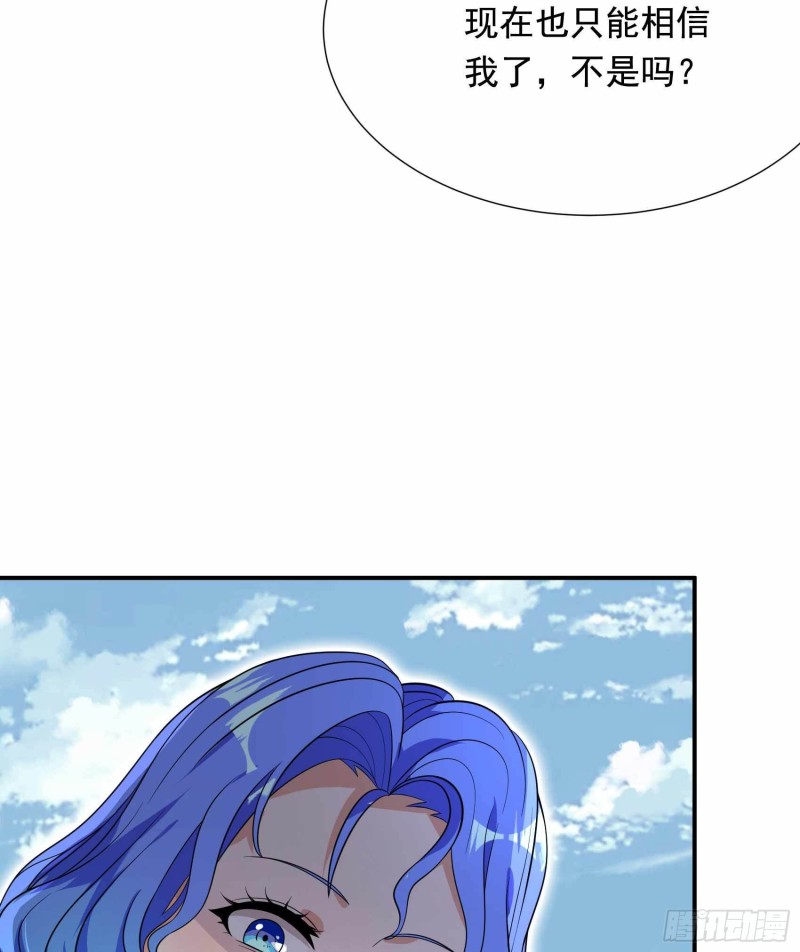 第80话(1/2)-第81话