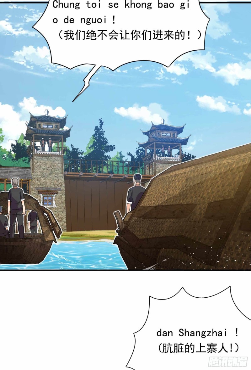 第80话(1/2)-第81话