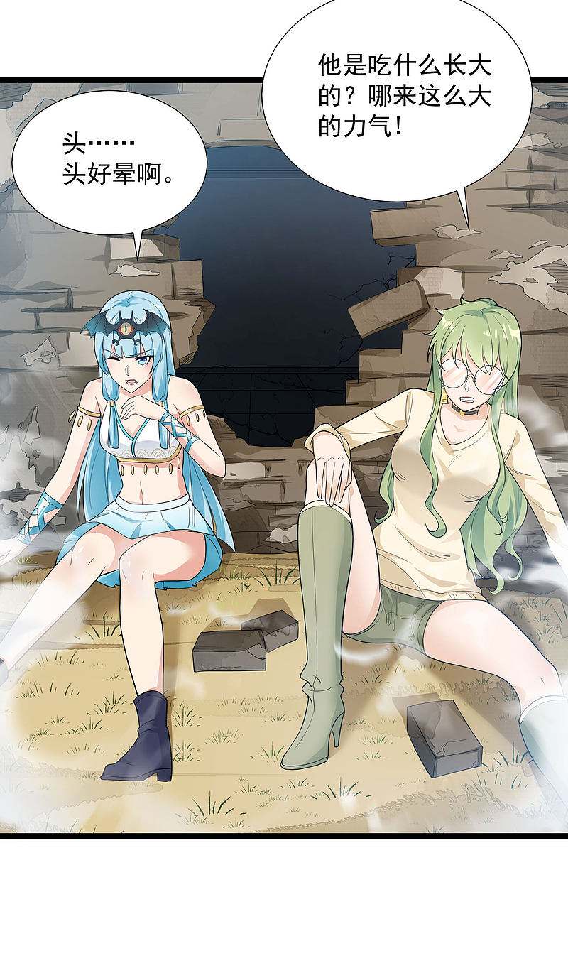 第82话-第83话