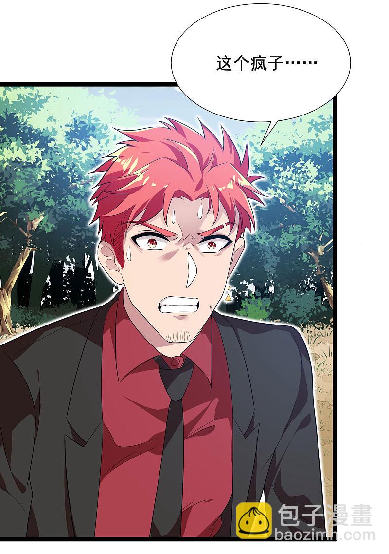 第82话-第83话