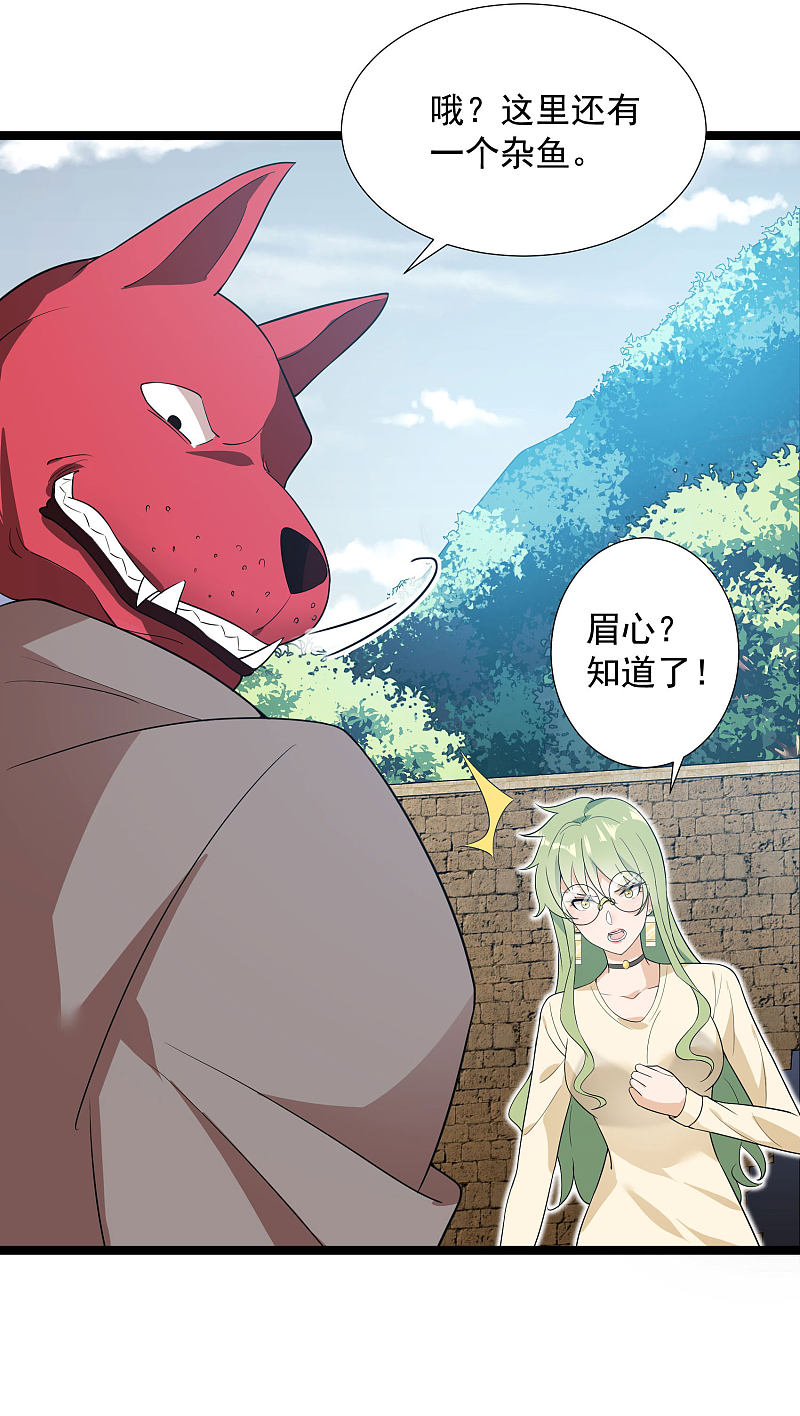 第82话-第83话