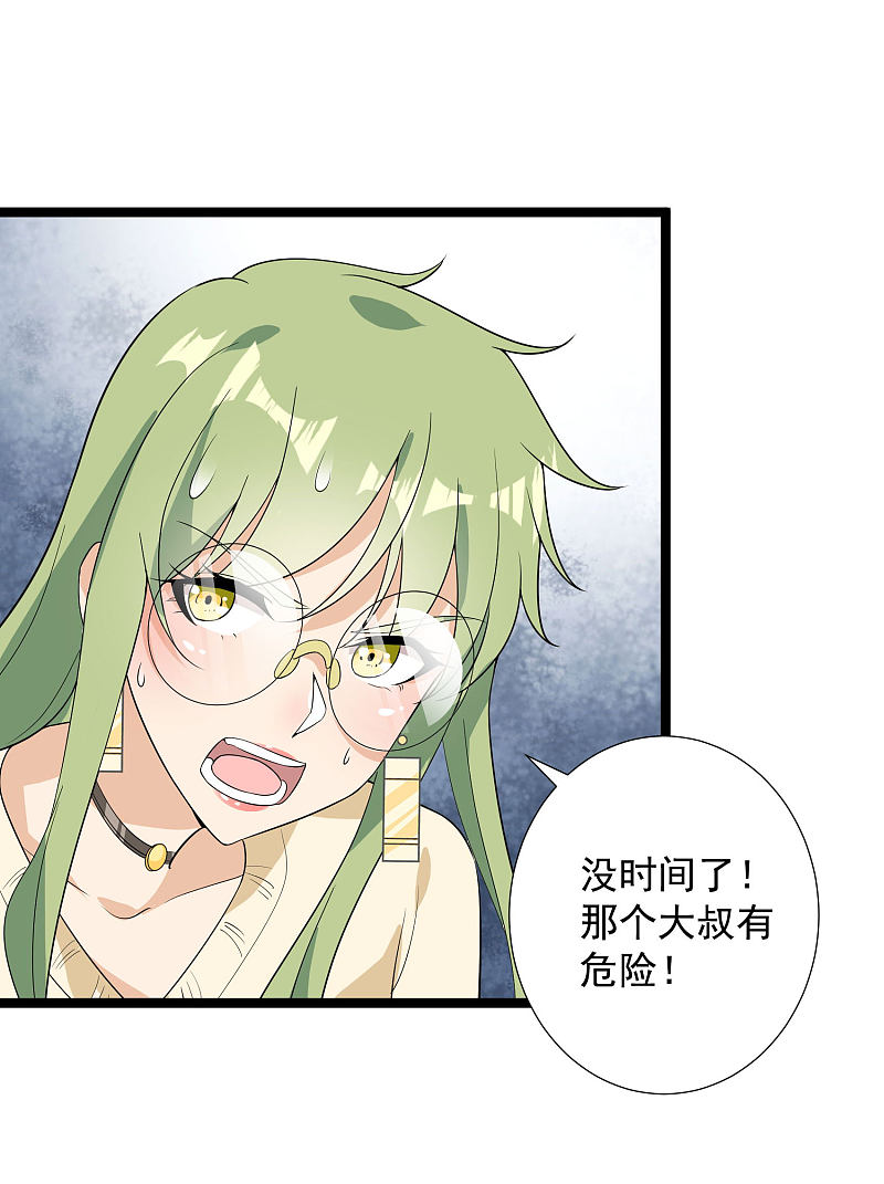 第82话-第83话