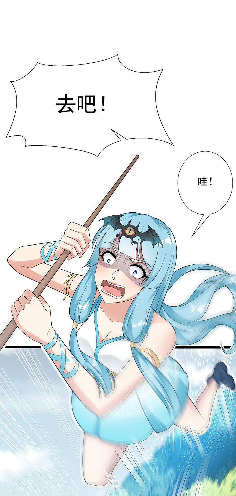 第82话-第83话