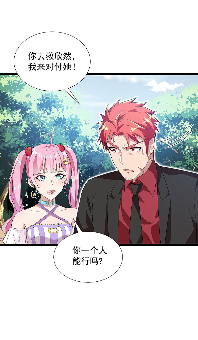 第82话-第83话