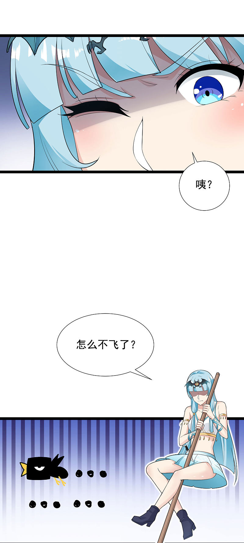 第82话-第83话