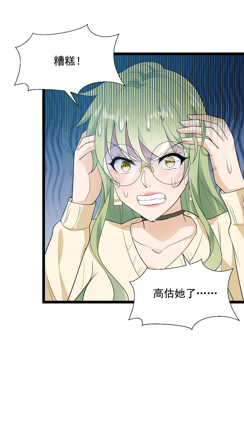 第82话-第83话