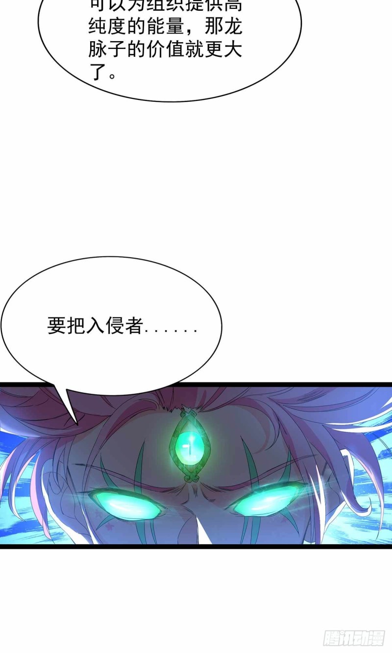 第84话-第85话