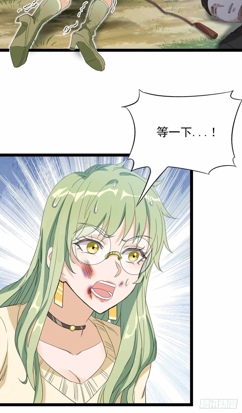 第84话-第85话