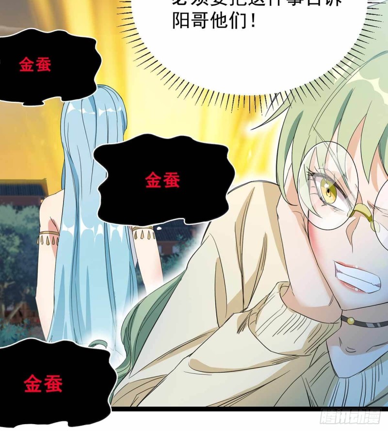 第84话-第85话