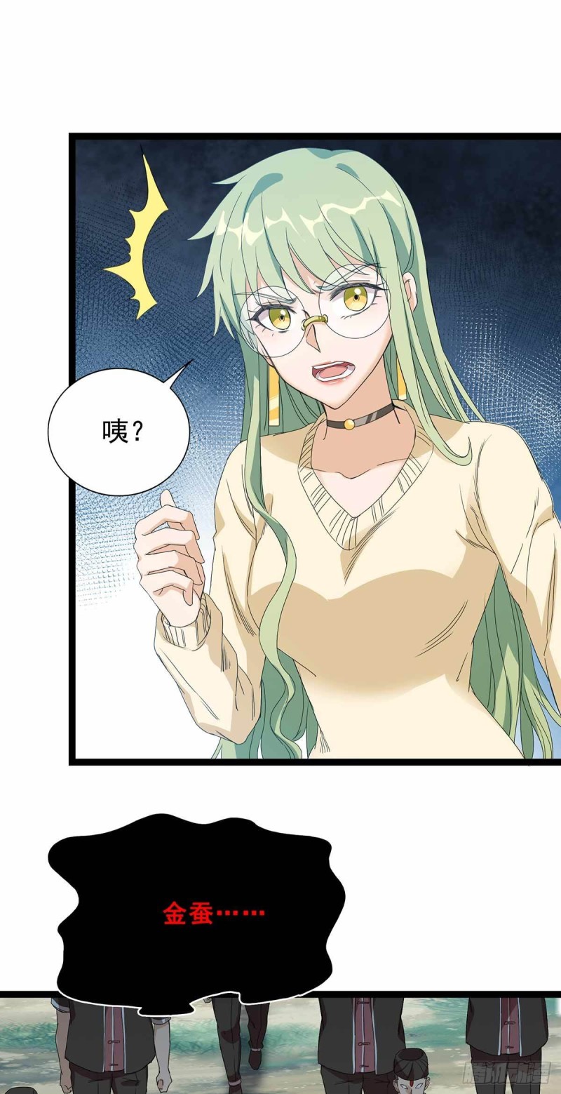 第84话-第85话