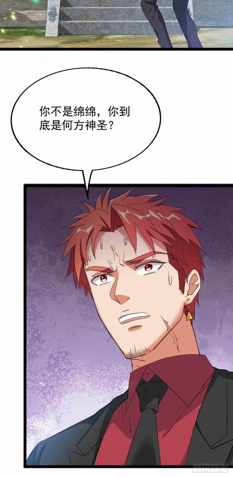 第84话-第85话