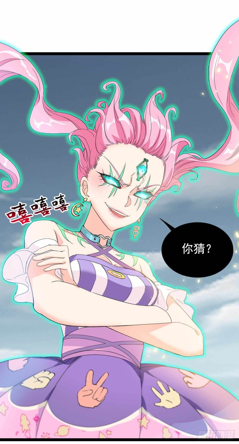 第84话-第85话