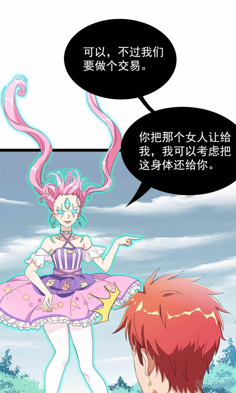 第84话-第85话