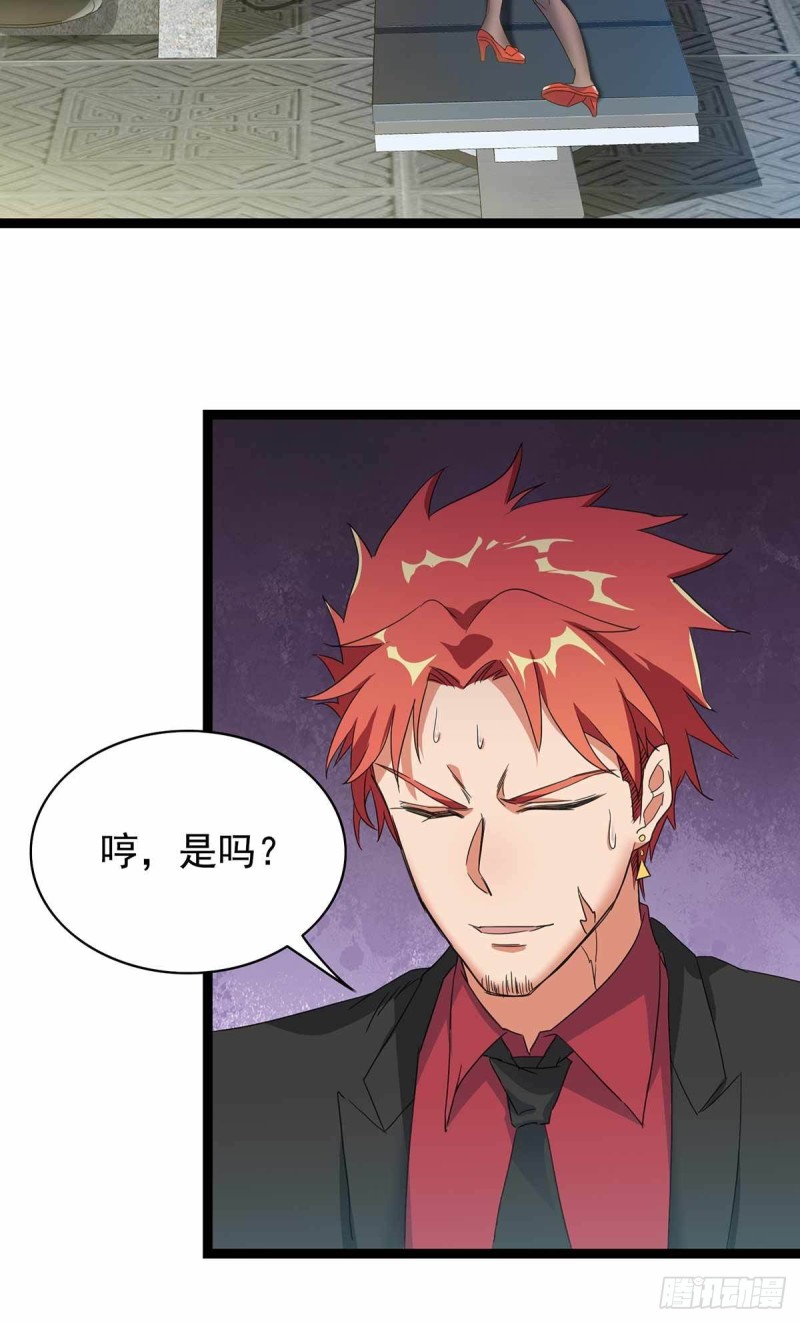 第84话-第85话