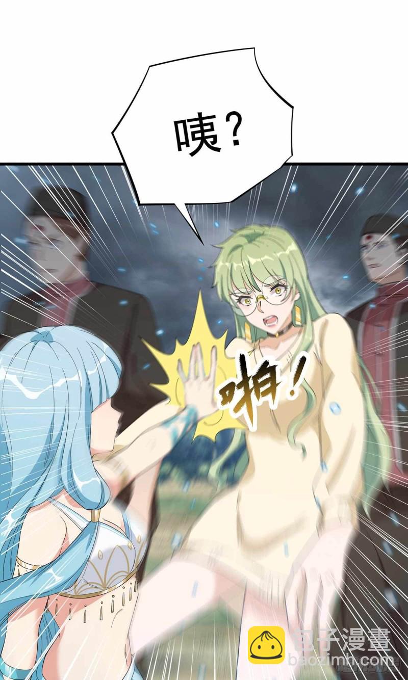 第86话-第87话