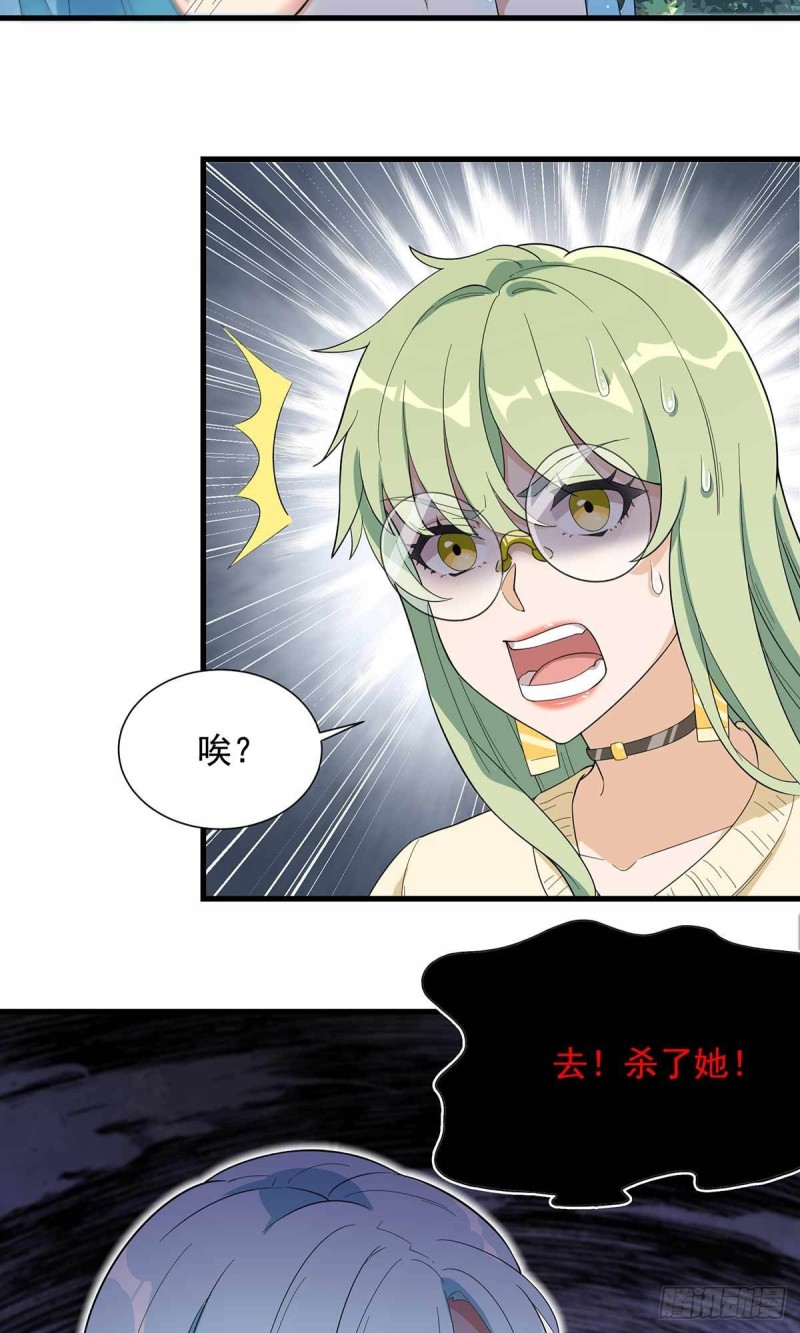 第86话-第87话