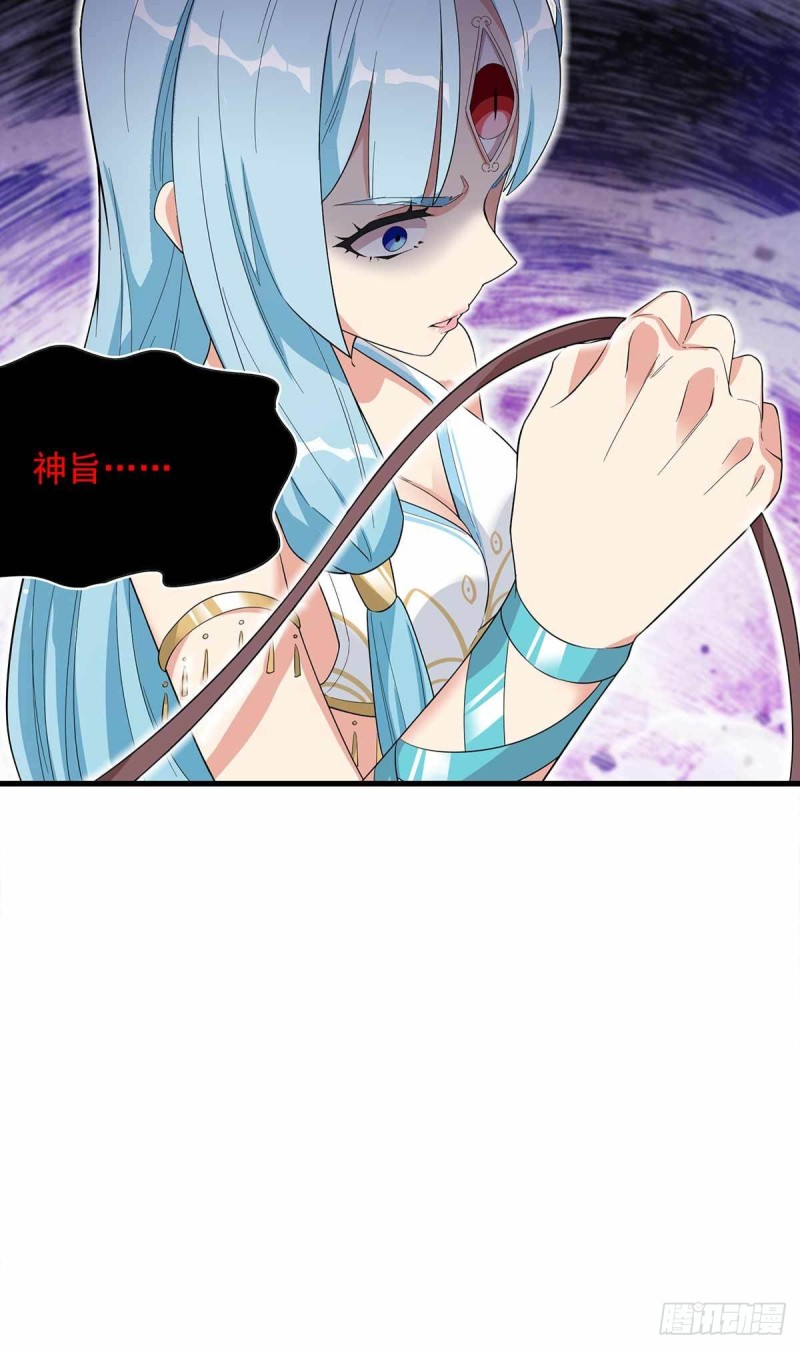 第86话-第87话