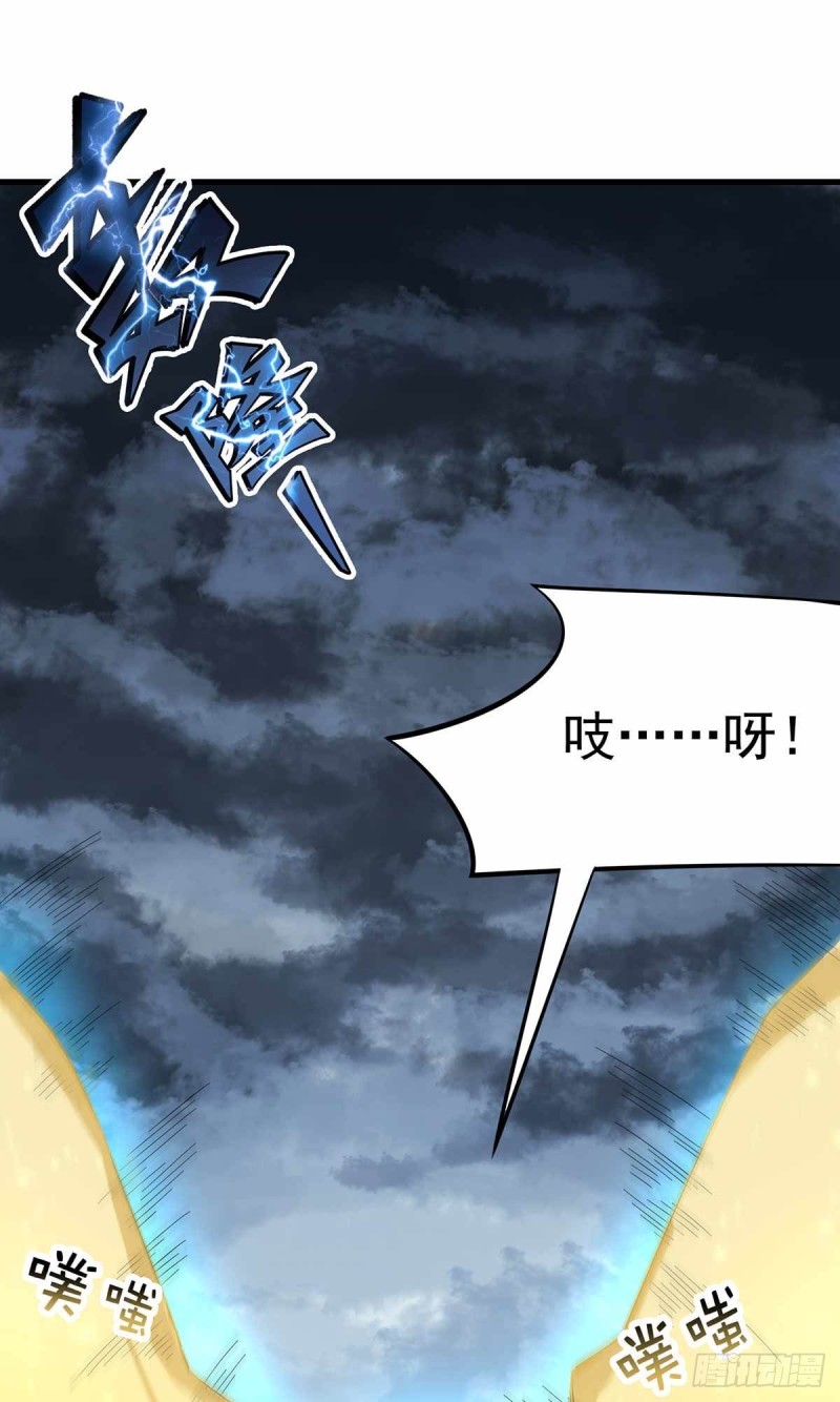 第86话-第87话