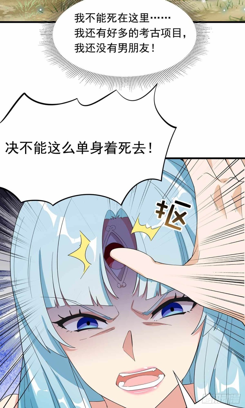 第86话-第87话