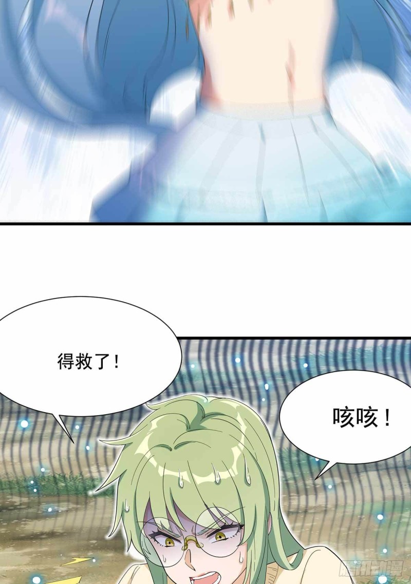 第86话-第87话