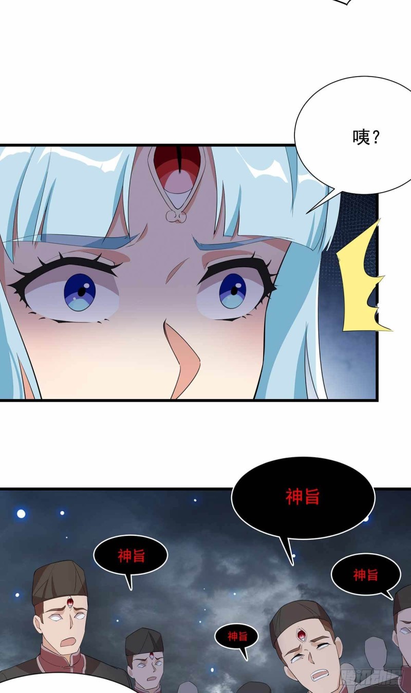 第86话-第87话