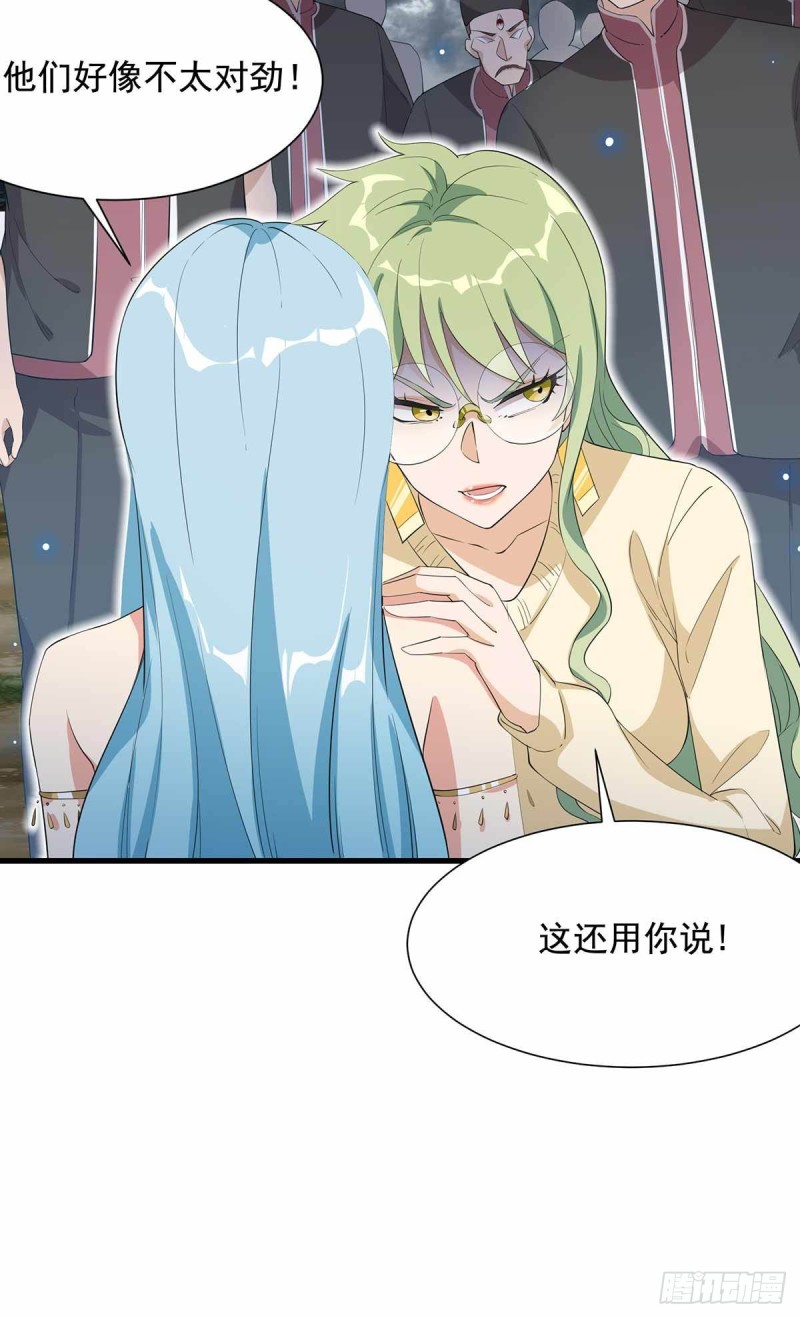 第86话-第87话