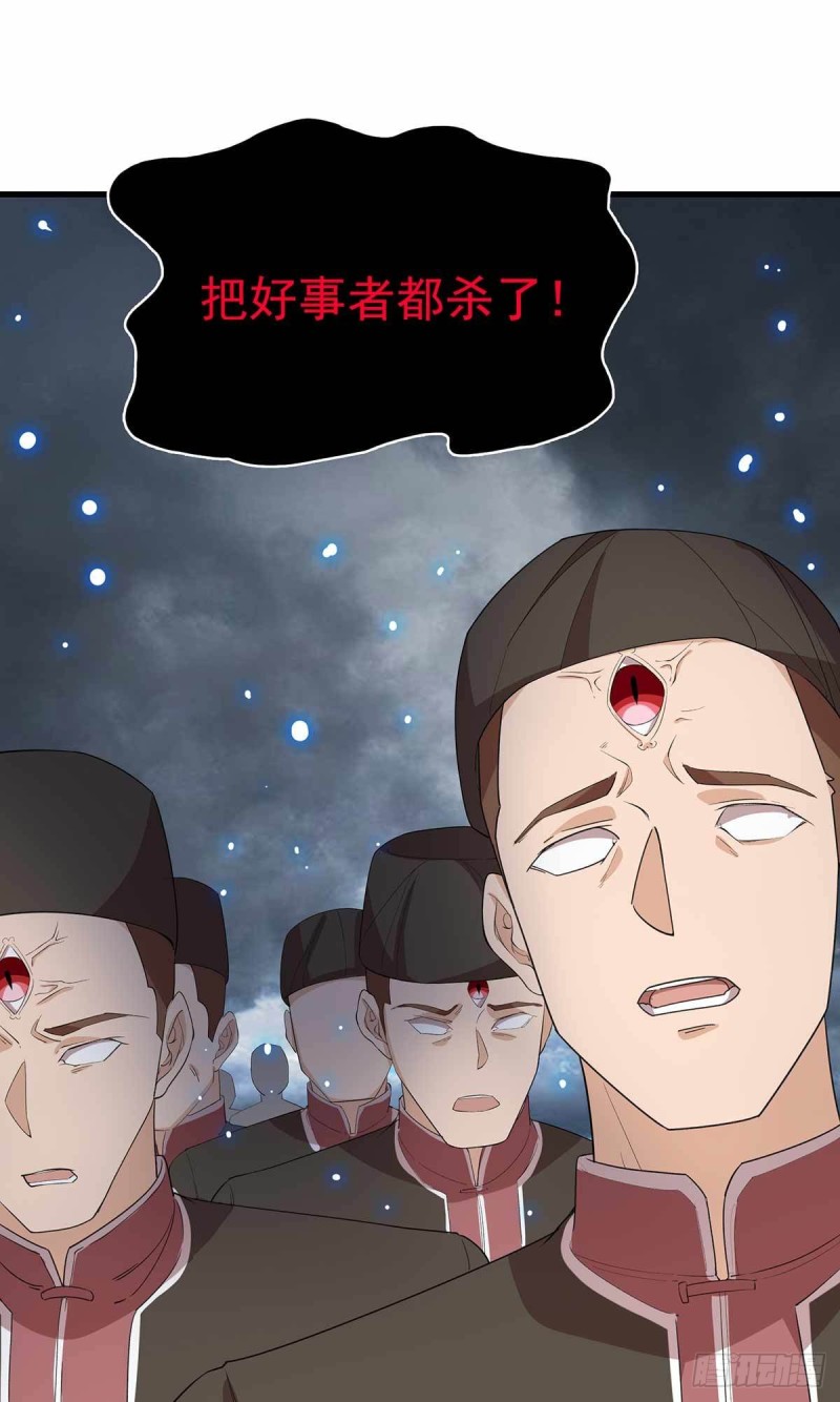 第86话-第87话