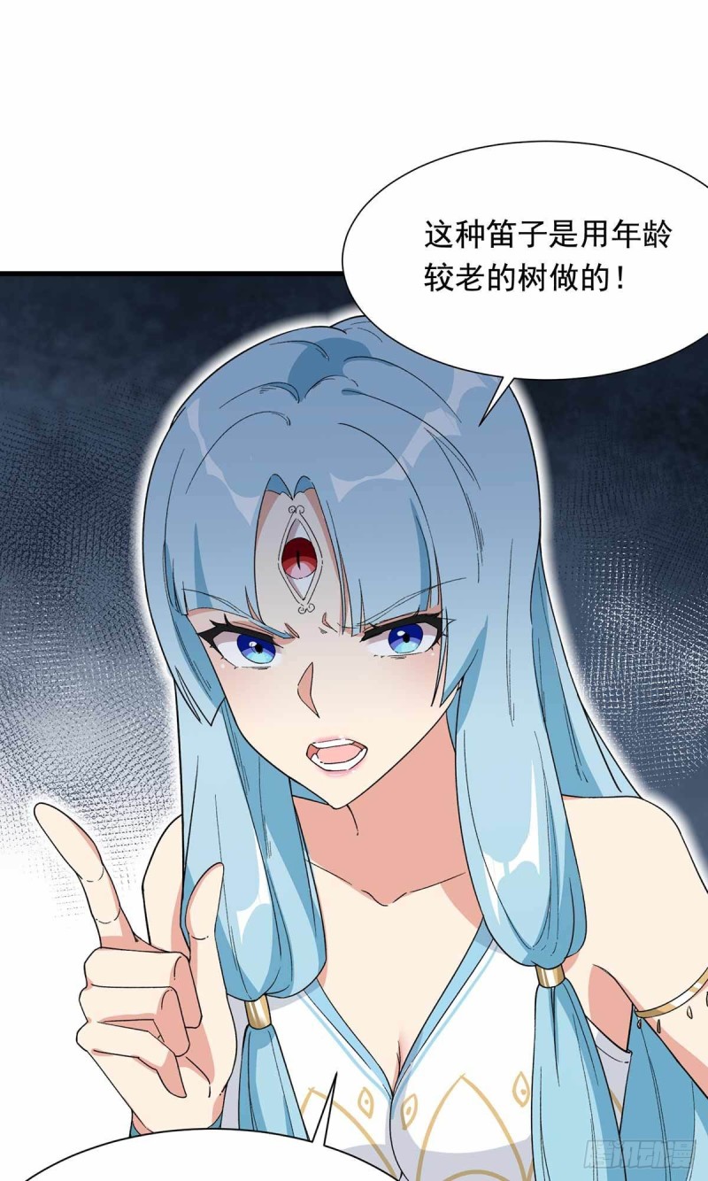 第86话-第87话