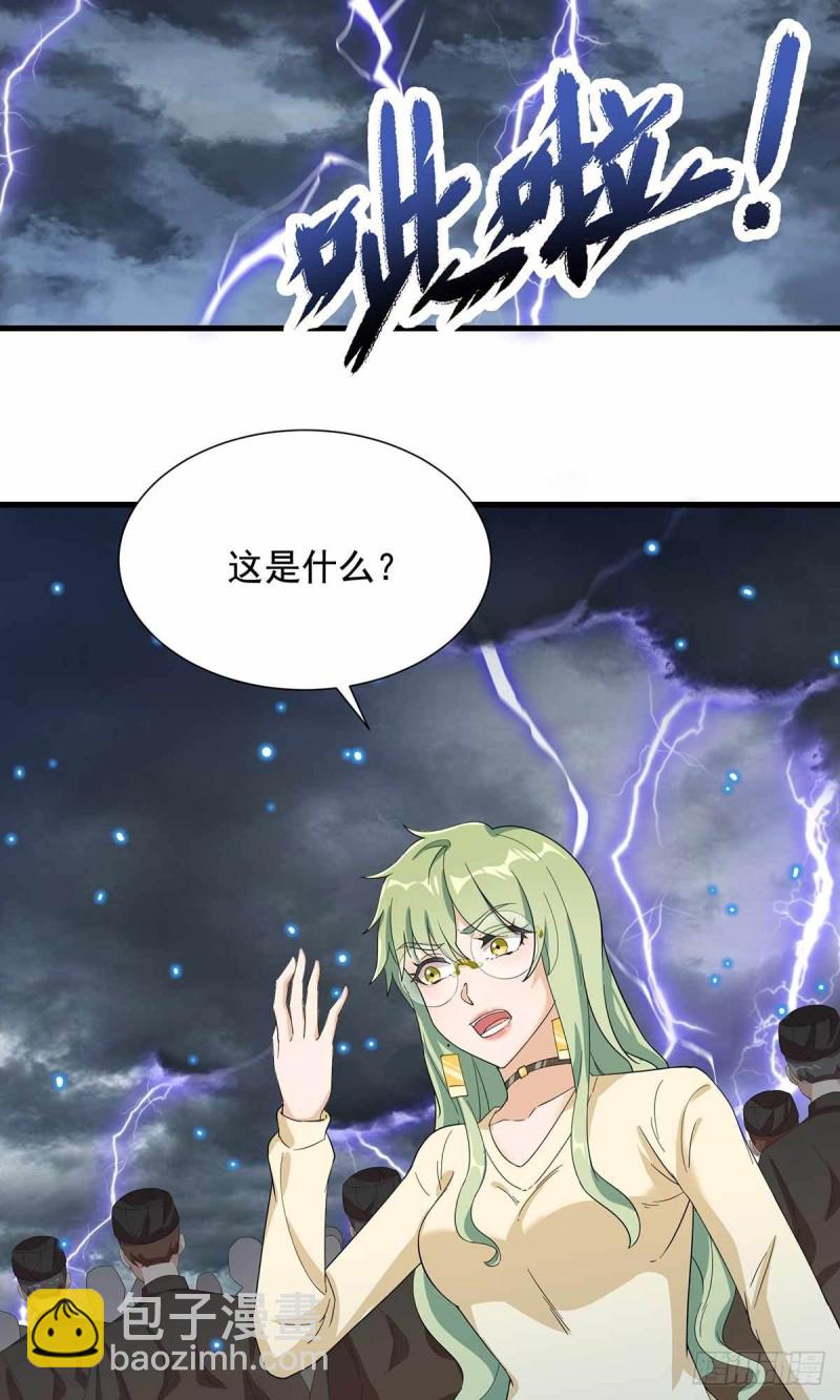 第86话-第87话