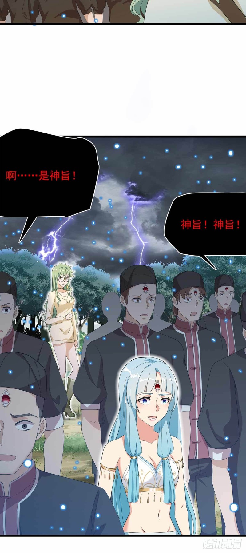第86话-第87话