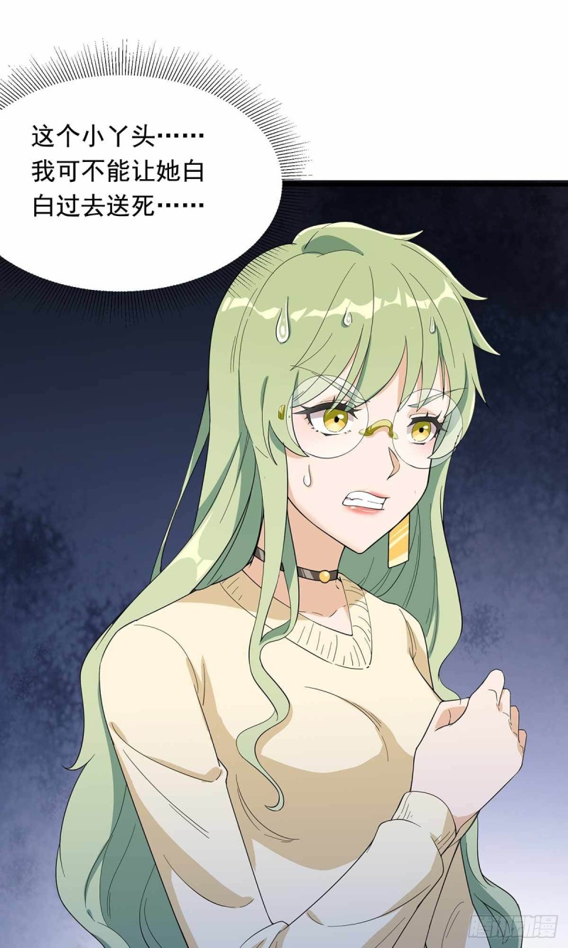 第86话-第87话