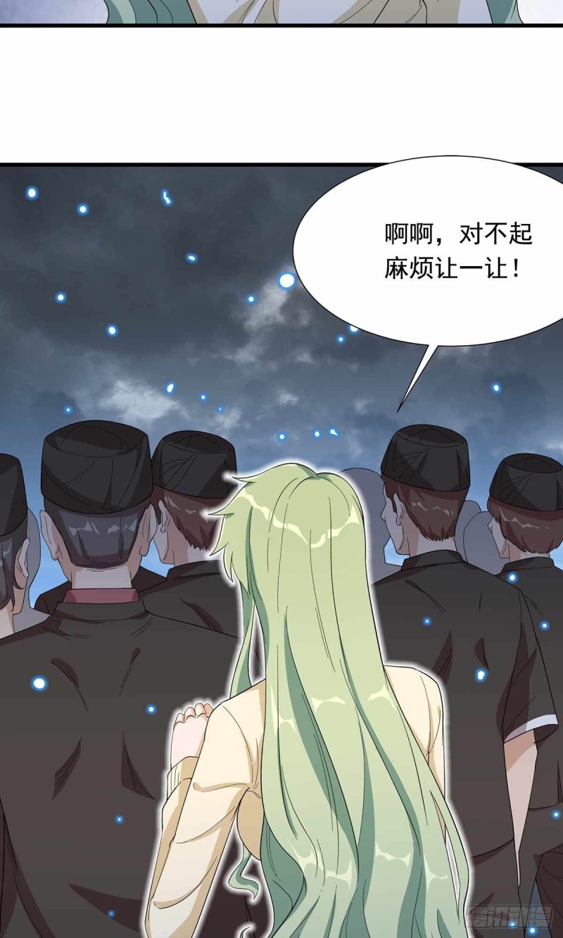 第86话-第87话