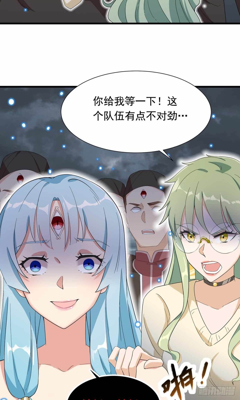 第86话-第87话