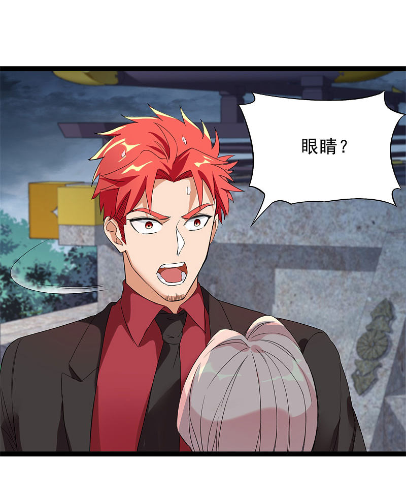 第88话-第89话